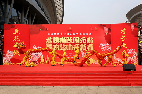 自贡市富顺县举办第十三届“龙腾狮跃闹元宵”巡游活动_fororder_1活动现场