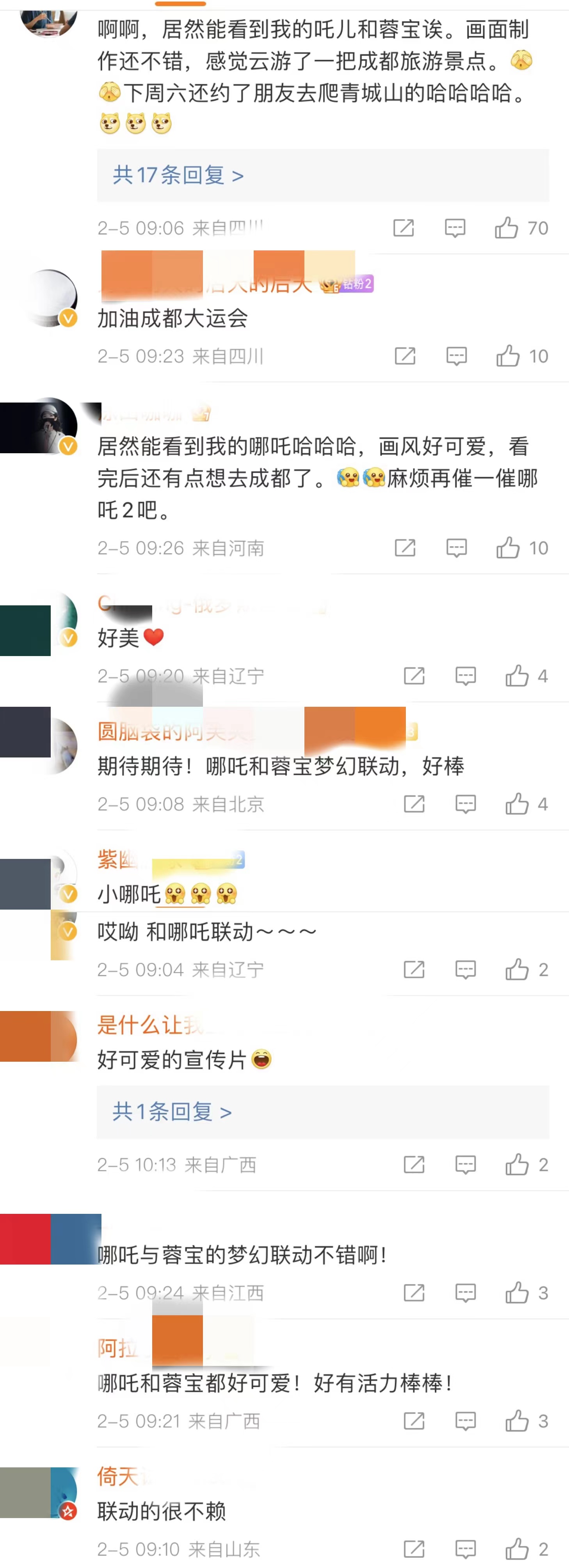 （转载）爆火动画《哪吒蓉宝奇遇记》如何产生？听可可豆动画揭秘背后故事