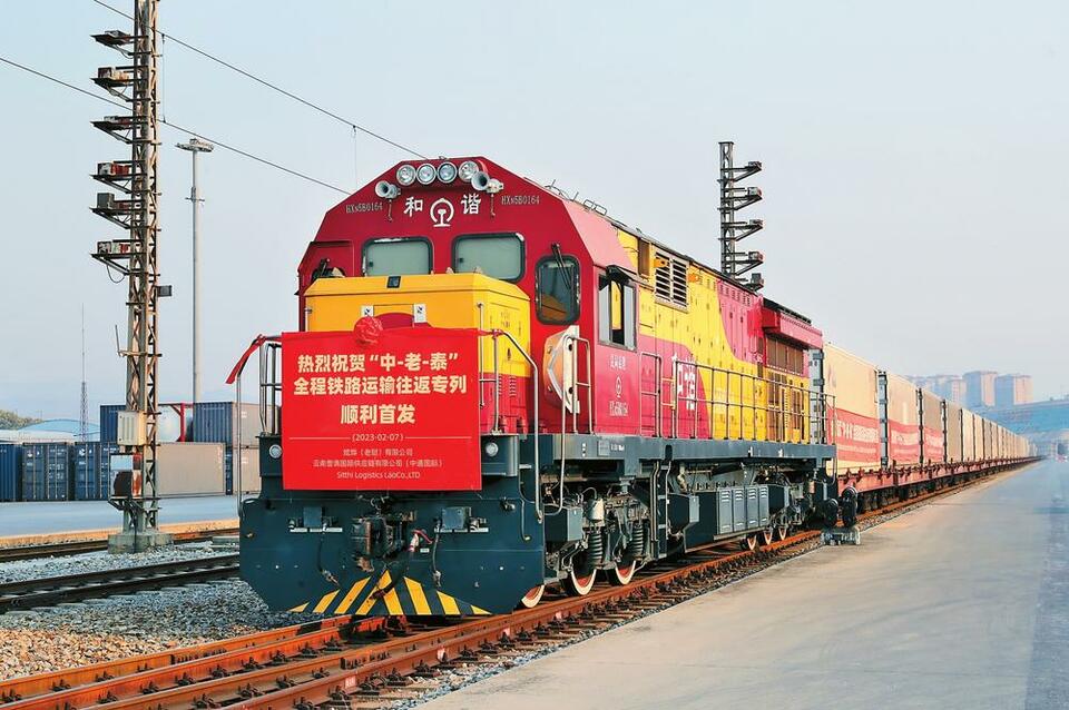 中老泰全程铁路运输往返班列在昆明首发