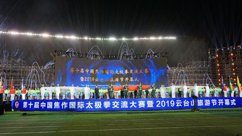 More than 4300 people competing in Henan Jiaozuo, Tai Chi Birthplace