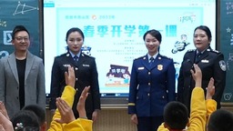 昆明西山：消防治安交通安全課堂開課