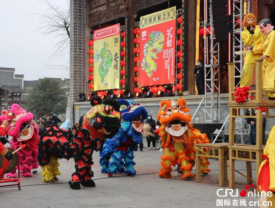 "Dragon and Lion Culture and Art Festival" Held in Weng'an, Guizhou for Celebration of Lantern Festival_fororder_图片1