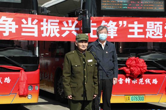 沈阳市258路公交车队被授予“学雷锋示范线路”称号_fororder_5