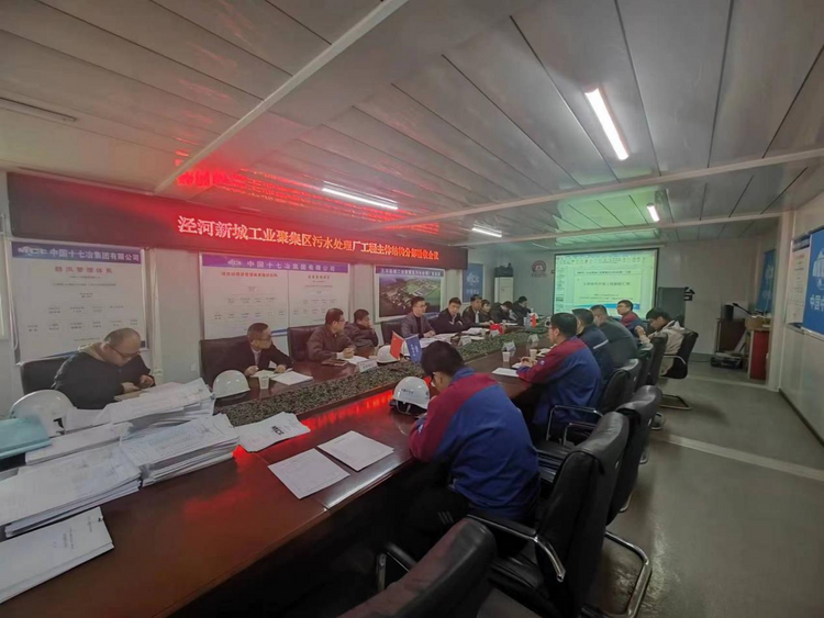 泾河新城污水处理厂项目八个单体主体结构验收通过_fororder_图片2