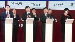莆田仙遊舉辦2023年“仙遊開春”民營經濟發展大會