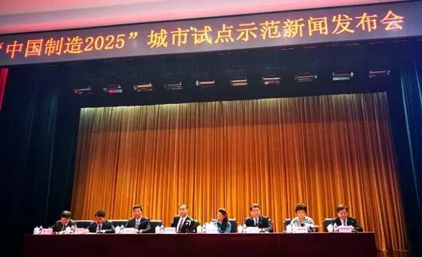 首個“中國製造2025”試點城市花落寧波