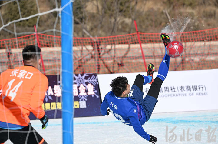 【中首】倒钩射门！来看河北冰运会雪地足球决赛精彩瞬间