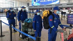 主動請纓！寧波4名隊員將出發赴土耳其開展地震救援