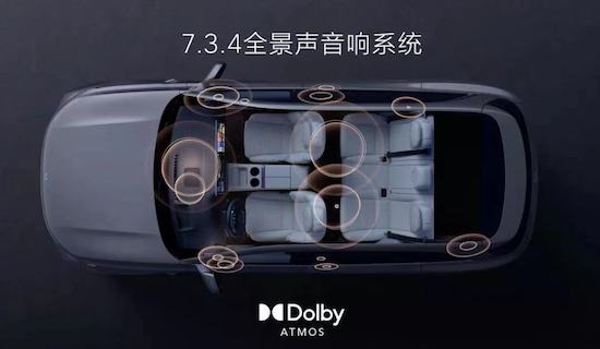 家庭五座新旗舰 理想L7三款车型正式发布_fororder_image007