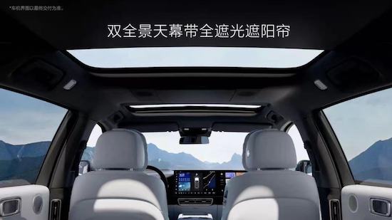 家庭五座新旗舰 理想L7三款车型正式发布_fororder_image015