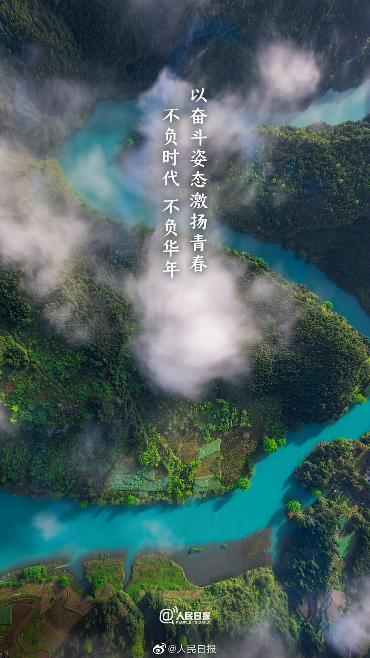 新的春天，新的征程，春天奋斗壁纸收好