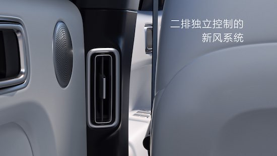 家庭五座新旗舰 理想L7三款车型正式发布_fororder_image006