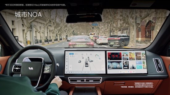 家庭五座新旗舰 理想L7三款车型正式发布_fororder_image024