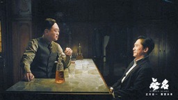 《无名》票房突破8亿元，出品人于冬说—— 艺术与商业融合讲好无名英雄故事