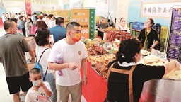 吉林省四平市：政企合力促消費 提振市場惠百姓