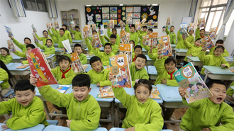 你好！新学期