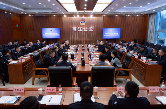 【原创】重庆两江新区警方召开党风政风警风监督员座谈会暨警民恳谈会_fororder_微信图片_20230210123212