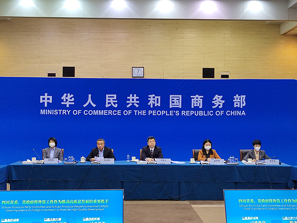 加大外资招引力度 2023年跨国公司对话四川首场活动在京举办_fororder_活动现场-供图-四川省经济合作局