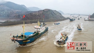 温岭：渔业产业共富工坊成立 打造“小网海鲜”本土特色