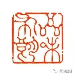 韩天衡的篆刻感悟