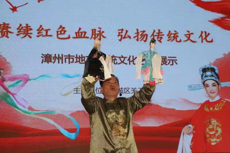 漳州:賡續紅色血脈 弘揚傳統文化_fororder_圖片5