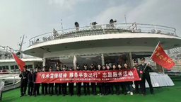 重慶港航海事支隊聯合多部門開展學雷鋒志願服務活動