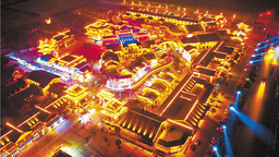 襄陽“夜經濟”熱力回歸