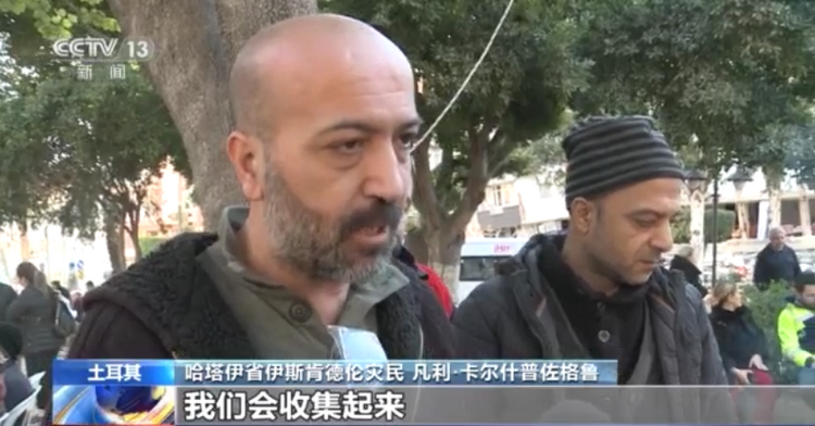 土耳其搜救行动持续 民众守候现场期待奇迹