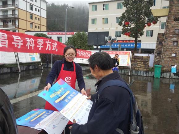 【区县联动】【武隆】【区县联动 列表】武隆后坪乡：开展反邪教宣传活动