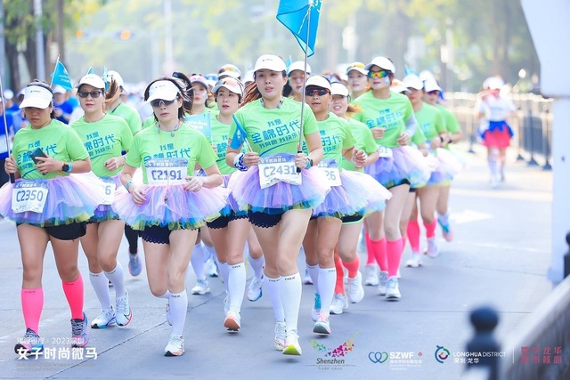 深圳女子微马活力开跑 稳健医疗、全棉时代全程护航