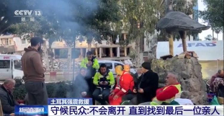 土耳其搜救行动持续 民众守候现场期待奇迹