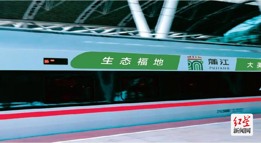 （转载）小县蒲江，凭什么赋能中心城区？