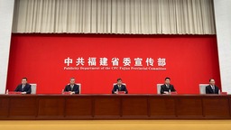 福建：積極擴大有效投資 發揮投資對穩住經濟大盤的重要作用