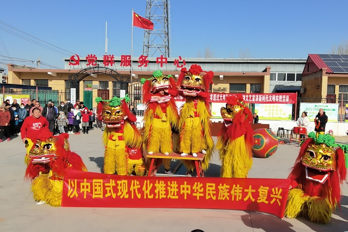 (原創)保定徐水:鄉村過大年 文明實踐“不打烊”_fororder_鄉村文化演出有益有趣。劉新寨 攝