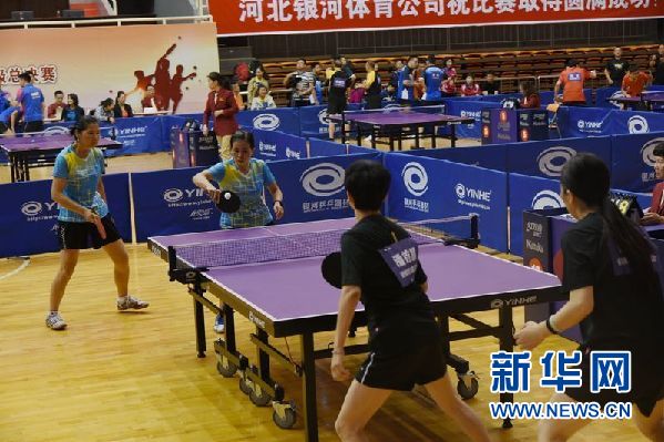 (社會)貴州職工乒乓球大賽省級總決賽開賽