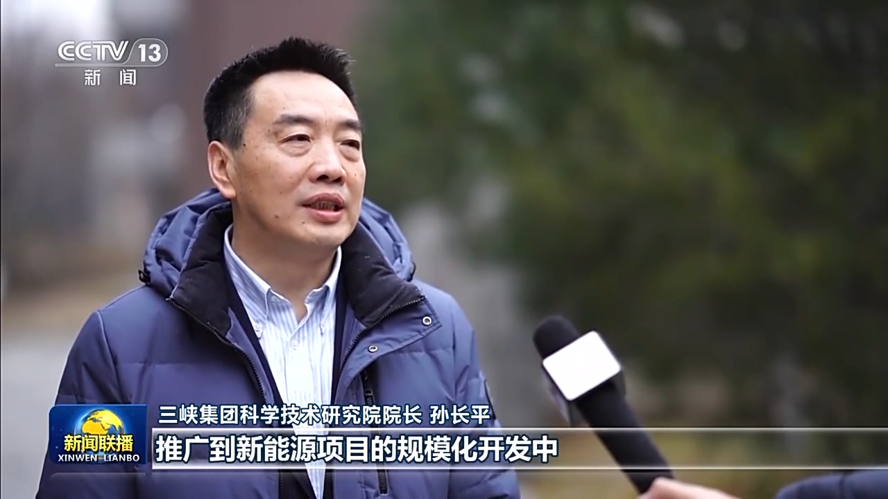 新思想引领新征程丨我国可再生能源进入大规模跃升新阶段