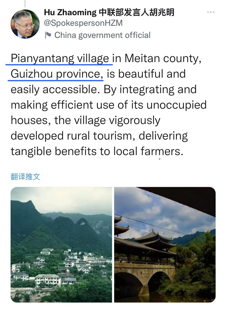 “它是中國農村土地制度改革的貴州故事”！中聯部發言人點讚黔地這個村