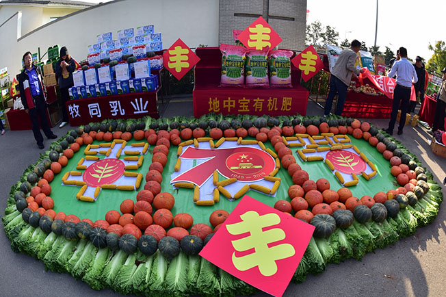 大同：首届农民趣味运动会奏响“丰收颂歌”