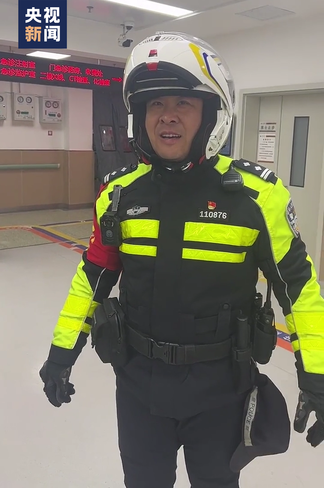 女子不慎断掌急需送医铁骑狂飙仅用14分钟送医