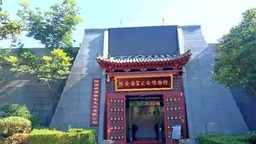 全國百強！曲江新區多家文博單位上榜