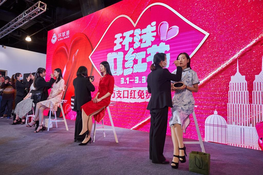 【品牌商家】三八節催熱“她經濟” 上海環球港開啟“口紅節”