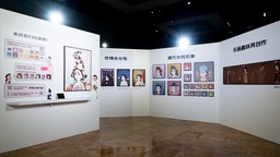 【文化旅游】“她•世界——女性世博之迹”展在沪开幕