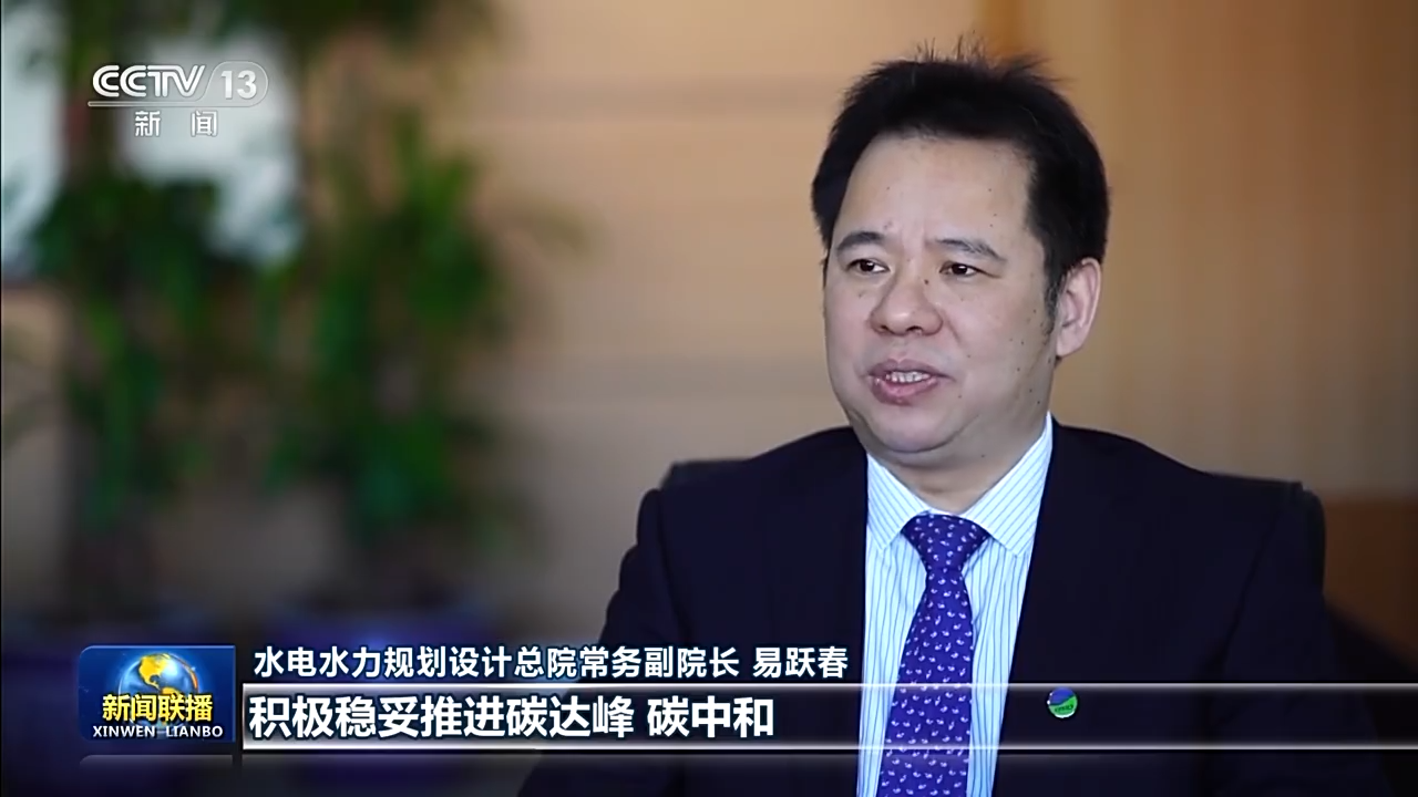 新思想引领新征程丨我国可再生能源进入大规模跃升新阶段