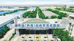 2022，西安經開區亮點紛呈