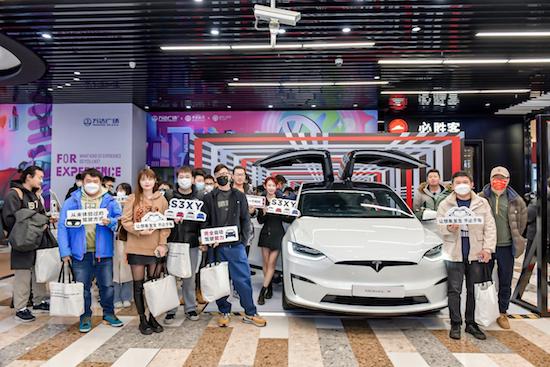 通州又现科技打卡地 特斯拉Model X Plaid北京巡展来到通州万达_fororder_image007