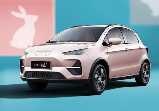 云度云兔预制量产车下线 2月底上市_fororder_image002