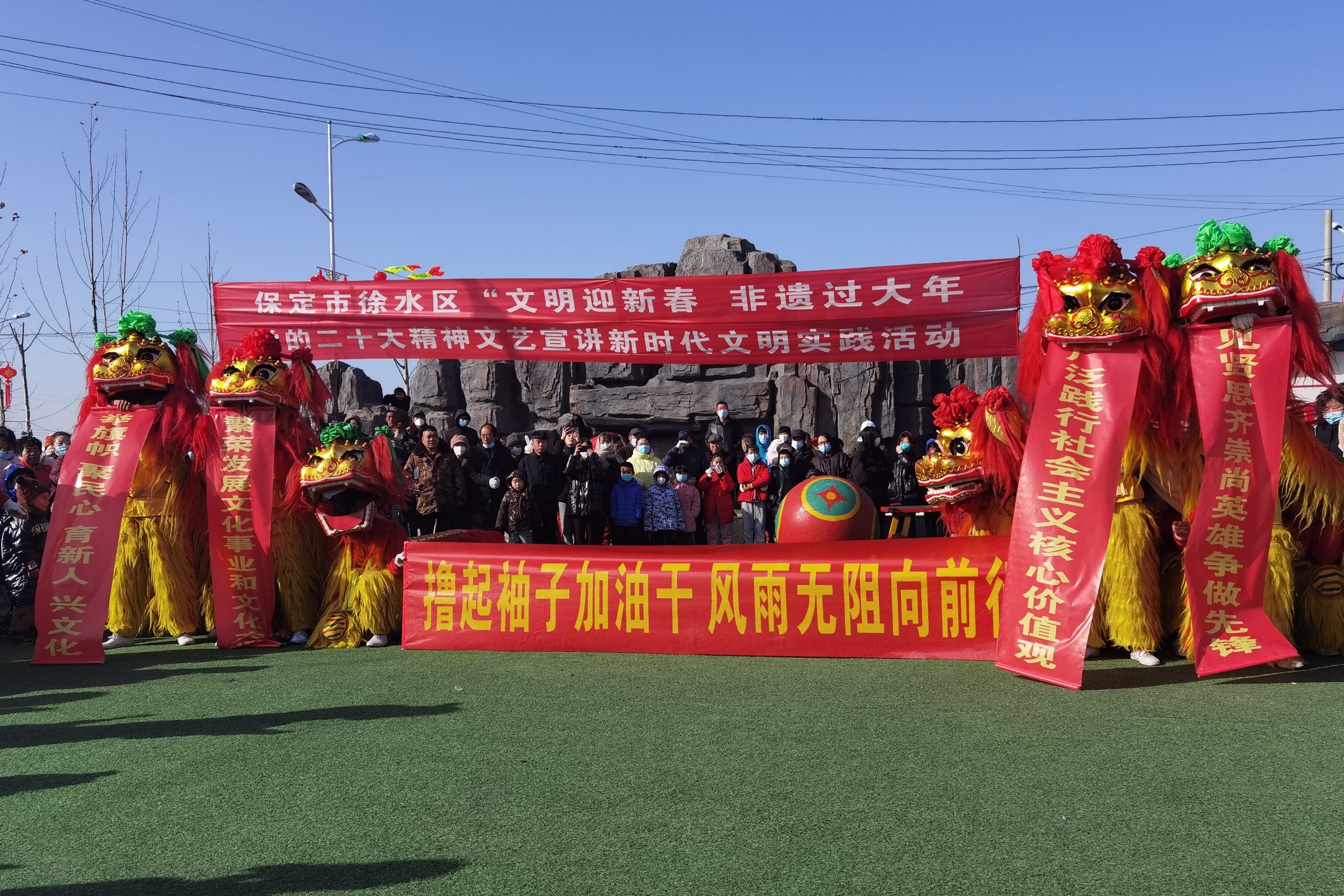 (原創)保定徐水:鄉村過大年 文明實踐“不打烊”_fororder_文明迎新春,非遺過大年。尹鵬 攝