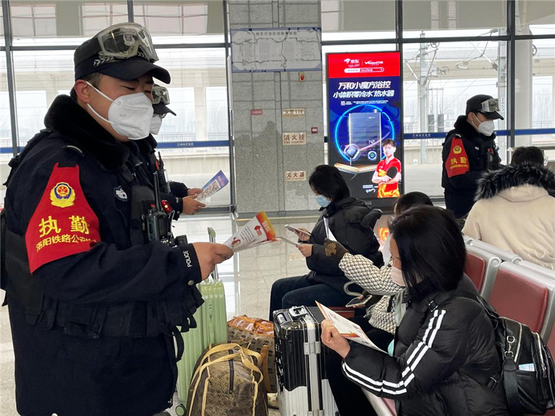 洛阳铁路公安处方城站派出所：护航旅客平安出行_fororder_民警指导旅客下载国家反诈中心APP 摄影 许凯