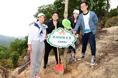 2月18日 第二届东莞观音山森林文化节活力开启