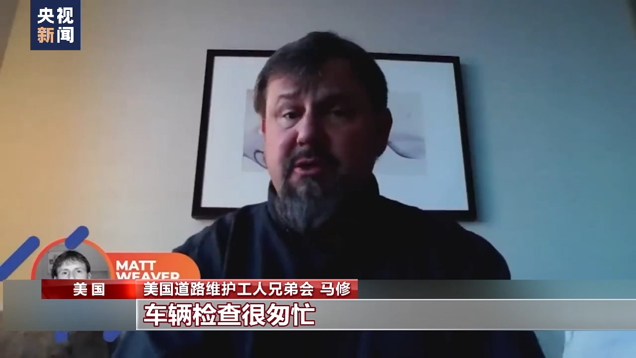 新闻观察丨美国铁路运输安全“一路脱轨”